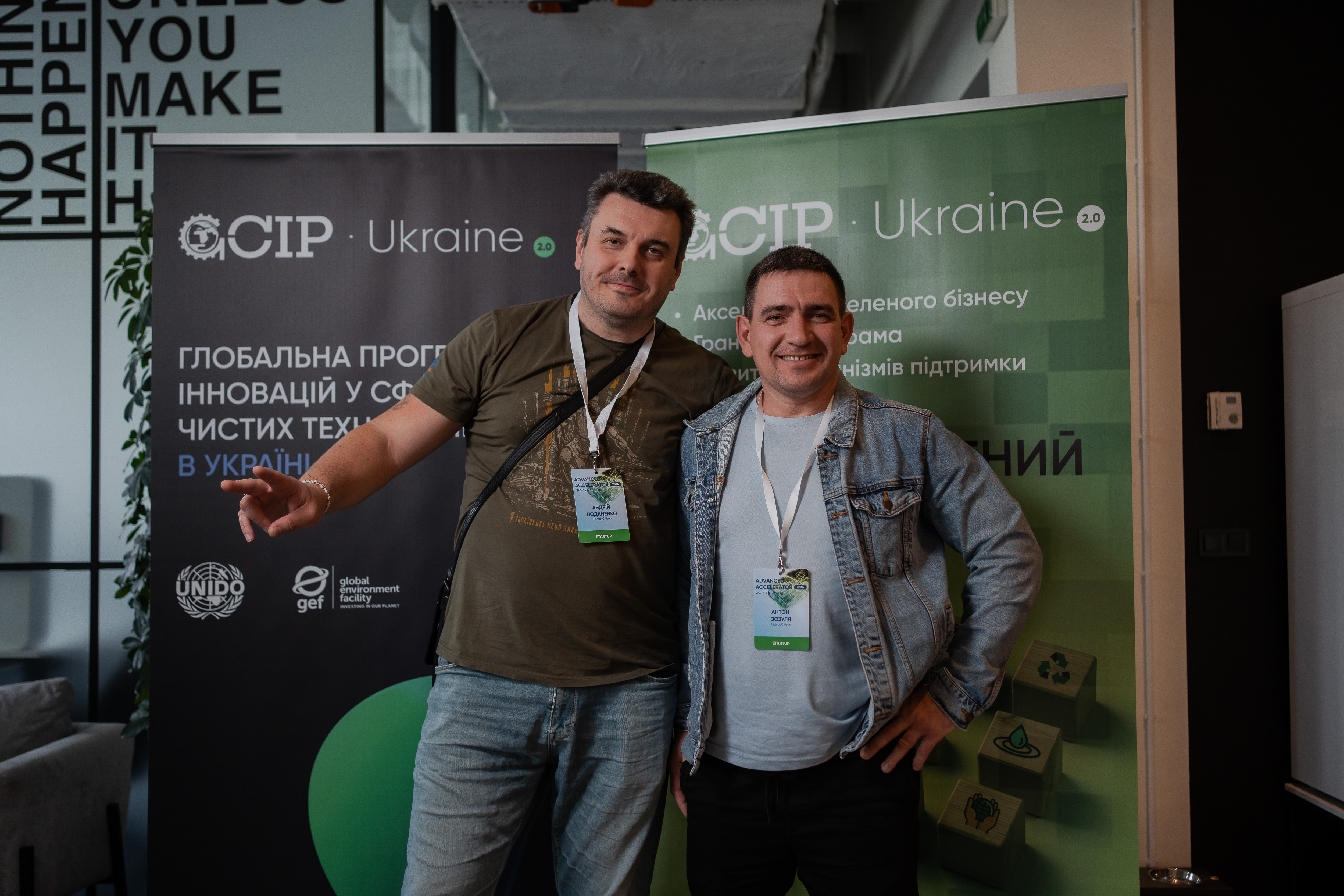 Андрій та Антон